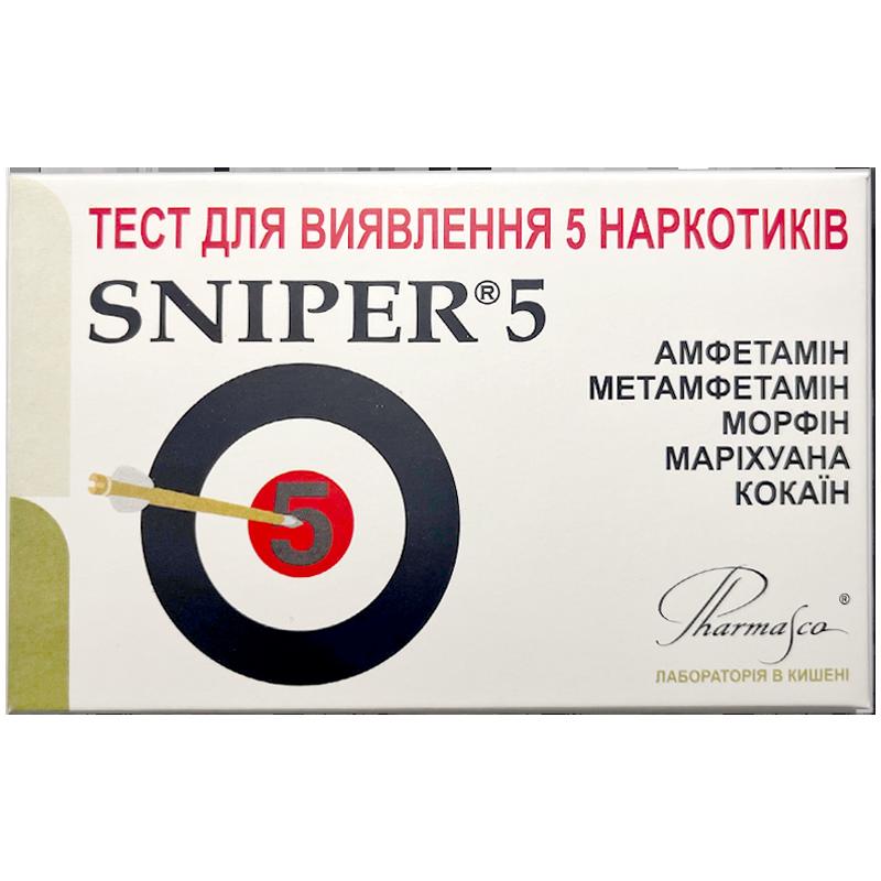 Тест багатопрофільний для виявлення наркотиків у сечі: морфіну (опіати), кокаїну, амфетаміну, метамфетаміну, маріхуани SNIPER® 5